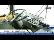 В Коми до конца года для машин скорой и школьных автобусов будет обновлен автопарк